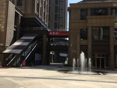 -袁家村关中印象美食(万象汇店)