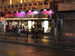 -桥底辣蟹(谢斐道店)