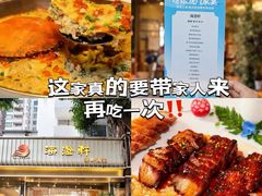 -海澄轩海鲜酒家(虎门店)