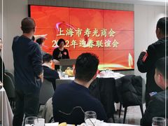 -道道鲜·崇明私房菜(五角场店)