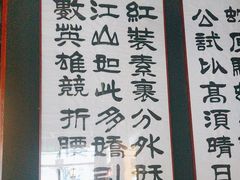 -小城外婆肴私房菜.家宴聚集点(圆明园颐和园·清河上地店)