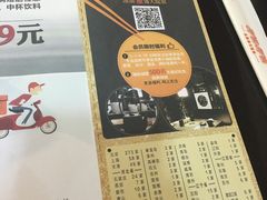 菜单-呷哺呷哺(西单大悦城店)