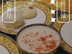 -富华斋饽饽铺·宫廷糕点·伴手礼(护国新天地店)