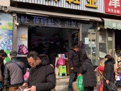 -万隆大胡同商业中心