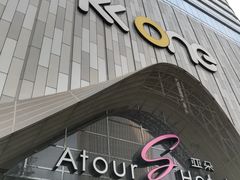 -京基滨河时代广场