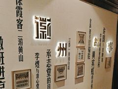 -中国徽菜·徽商故里(广安门店)