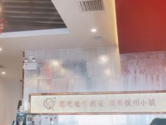 -攸州小镇家湘菜(小米科技园店)