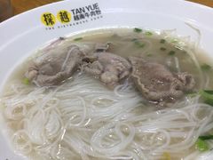 -探越越南牛肉粉(江南西分店)