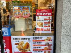 -味多美蛋糕(西安门店)