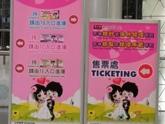 -香港会议展览中心演讲厅