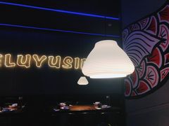 -炉鱼(天河领展店)