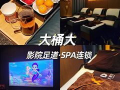 -江南足纪·影院足道·轻奢SPA(京基水贝店)
