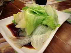 生菜-添好运点心专门店(深水埗店)