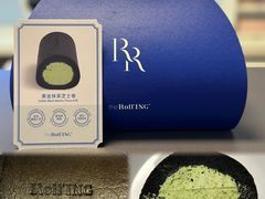 -the Roll'ING手作瑞士卷专门店(卓悦中心店)