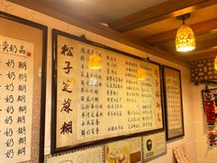 -玫瑰甜品(文明路店)