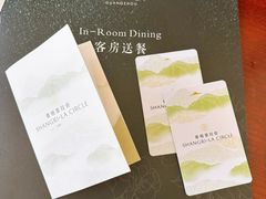 -广州香格里拉酒店