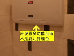 -中关村皇冠假日酒店·红轩中餐厅