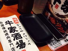 -牛家酒场(7mall店)
