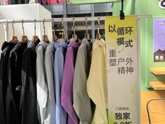 -OCT PARK欢乐时光