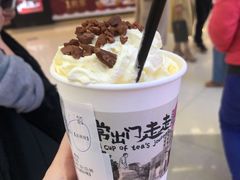 幽兰拿铁-茶颜悦色(银盆岭万达广场店)