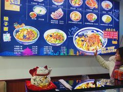 -福瑞记老孙头biangbiang面(新生路店)