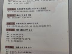 -宋都禾源·灌汤包子(汉兴路直营店)