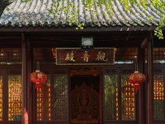 -南山风景名胜区