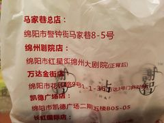 -谢智冷沾沾(万达金街店)