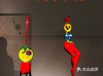 浦东美术馆看展归来 推荐