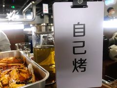 -很久以前羊肉串(南京路第一百货店)
