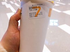 荔香萄萄奶茶-7分甜(万象城店)