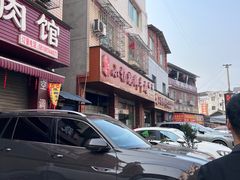 -小杨翘脚牛肉