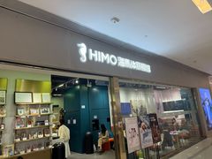 -海马体照相馆(佛山岭南站店)