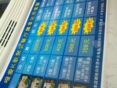 -唯爱KTV聚会餐厅(仙林东城汇店)