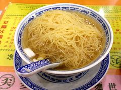 云吞面-麦文记面家(佐敦店)