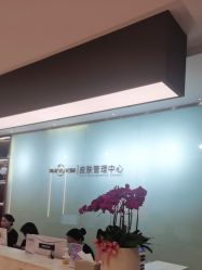 -杭州米兰柏羽医疗美容医院