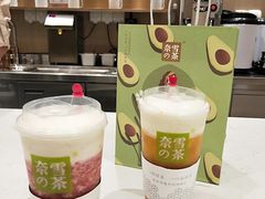 -奈雪的茶(skp店)