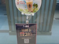 -鱼酷活鱼烤鱼(南京水游城店)