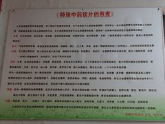 -上海中医药大学附属龙华医院(上南院区)