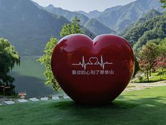 -秦岭终南山世界地质公园翠华山景区