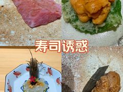 -荣一代目OMAKASE板前料理
