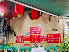 -左撇子私房面