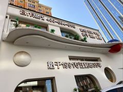 -小董哥烤串(金水花城店)