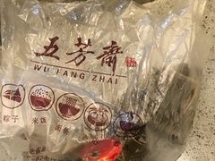 -五芳斋(中山大道总店)