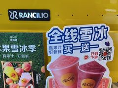 -麦当劳(长乐西洋南路得来速店)