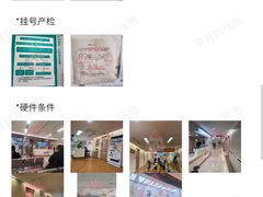 -首都医科大学附属北京同仁医院(南区)