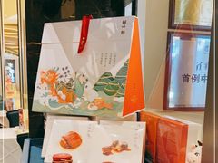 -眉州东坡(上海中心店)