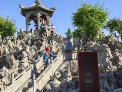 -开封包公祠