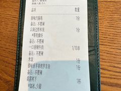 -云海肴·汽锅鸡·云南菜(苏州中心店)
