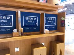 -荟必寿日韩煮物专门店(和平广场店)